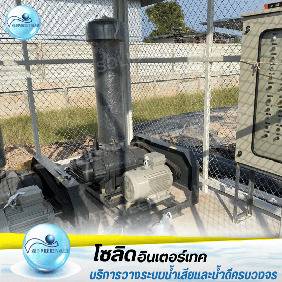 จำหน่ายแอร์โบรเวอร์ ซูรูมิ - จำหน่ายปั๊มซูรูมิ - โซลิด อินเตอร์เทค จำหน่ายแอร์โบรเวอร์ ซูรูมิ - จำหน่ายปั๊มซูรูมิ - โซลิด อินเตอร์เทค