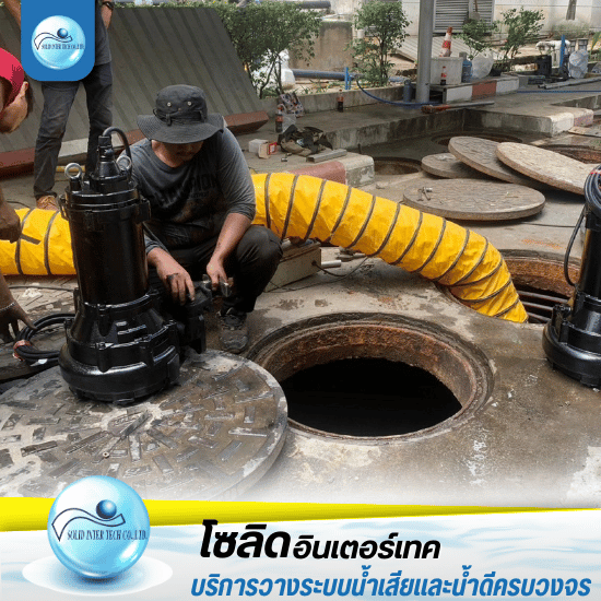 รับติดตั้งเครื่องเติมอากาศใต้น้ำ รับติดตั้งเครื่องเติมอากาศใต้น้ำ