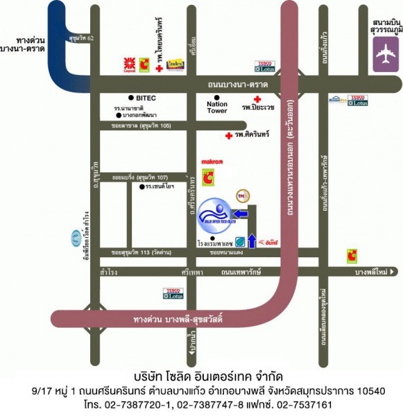 Photo map - จำหน่ายปั๊มซูรูมิ - โซลิด อินเตอร์เทค